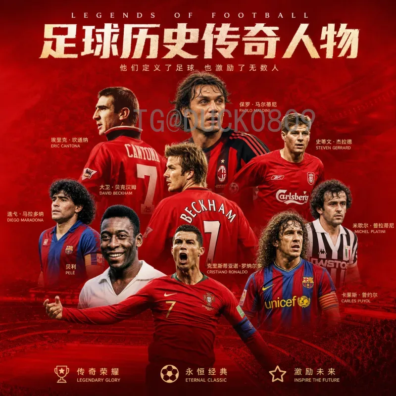 2026美加墨世界杯比赛日程实时更新：完整赛程与观赛指南